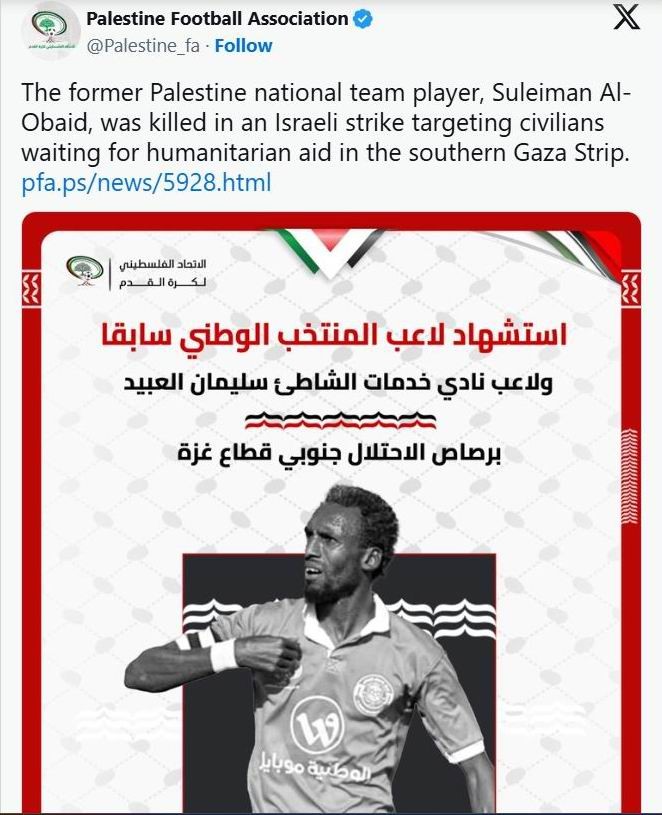 Pele của Palestine Pele của Palestine