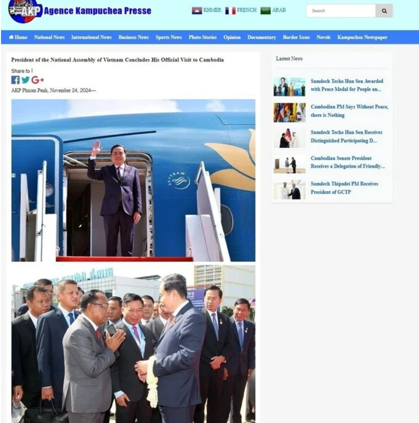 Thông tấn xã Campuchia (AKP) ngày 24-11-2024 đưa tin “Chủ tịch Quốc hội Việt Nam kết thúc chuyến thăm chính thức tới Campuchia” (ảnh chụp màn hình), trong đó đăng chùm ảnh tiễn Chủ tịch Quốc hội Trần Thanh Mẫn và Đoàn đại biểu cấp cao Đảng, Nhà nước Việt Nam tại Sân bay quốc tế Phnom Penh. (Ảnh: TTXVN phát) 2511F.jpg