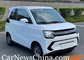 Chưa đóng phí sử dụng đường bộ, chủ xe có bị CSGT xử phạt? ảnh 2 Chiếc xe điện Mini này sẽ thách thức ngôi vương nhiều mẫu xe đang hot
