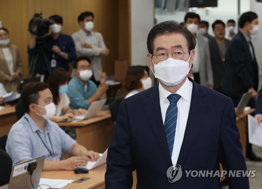 Thị trưởng Seoul mất tích ảnh 1