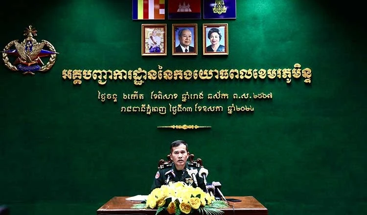 Rồng Vàng 2024