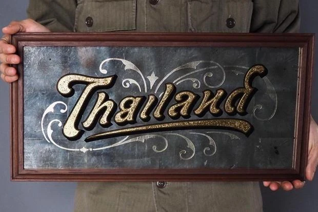 Tác phẩm "Thái Lan" này đã được tác giả Suchal đăng ký bản quyền nhưng đoàn Pencak Silat của Thái Lan "đánh cắp" in lên áo...dẫn đến vi phạm bản quyền. Ảnh: B.P