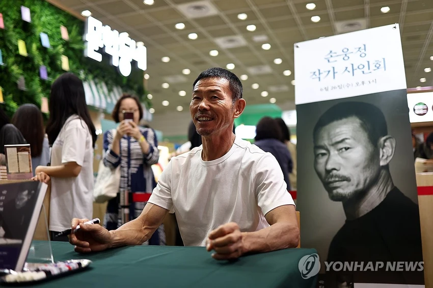 Bo-cua-Son-Heung-min-1.jpg
