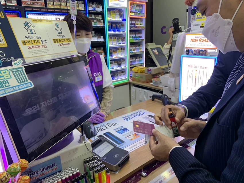 Thanh toán thẻ TPBank tại điểm chấp nhận thanh toán ở Hàn Quốc Thanh toán thẻ TPBank tại điểm chấp nhận thanh toán ở Hàn Quốc