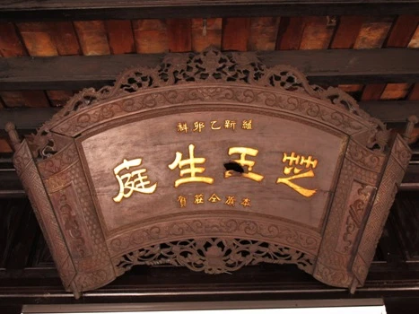 làng cổ Phước Tích làng cổ Phước Tích