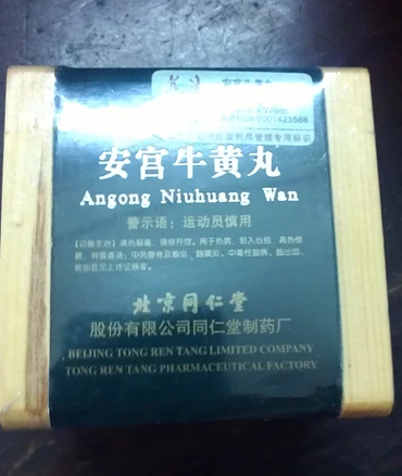 An Cung Ngưu Hoàng hoàn đang được các cửa hàng trên phố Lãn Ông rao bán như một "thần dược" phòng trị tai biến. Cùng một hộp thuốc này mà mỗi cửa hàng đưa giá mỗi khác. Ảnh:Phan Dương. 2_1409238820.jpg