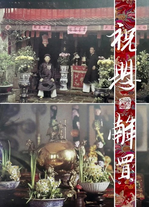 tết trong cung vua phủ chúa ngày xưa hình 3 tet trong cung vua phu chua ngay xua hinh 3