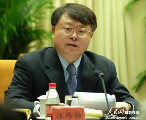 Hai con trai cựu Chủ tịch Trung Quốc Giang Trạch Dân bị điều tra ảnh 1 Hai con trai cựu Chủ tịch Trung Quốc Giang Trạch Dân bị điều tra ảnh 1