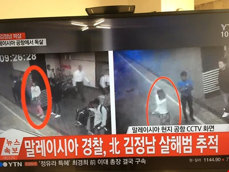 Vụ Kim Jong-nam: Trả lời về nghi phạm Đoàn Thị Hương ảnh 1 Vụ sát hại ông Kim Jong-nam: 1 phụ nữ Myanmar bị bắt - ảnh 2