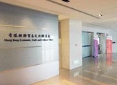 Lý do nhân viên Đài Loan rời văn phòng đại diện tại Hong Kong