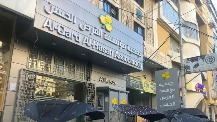 Al-Qard Al-Hassan có liên hệ với lực lượng Hezbollah.png