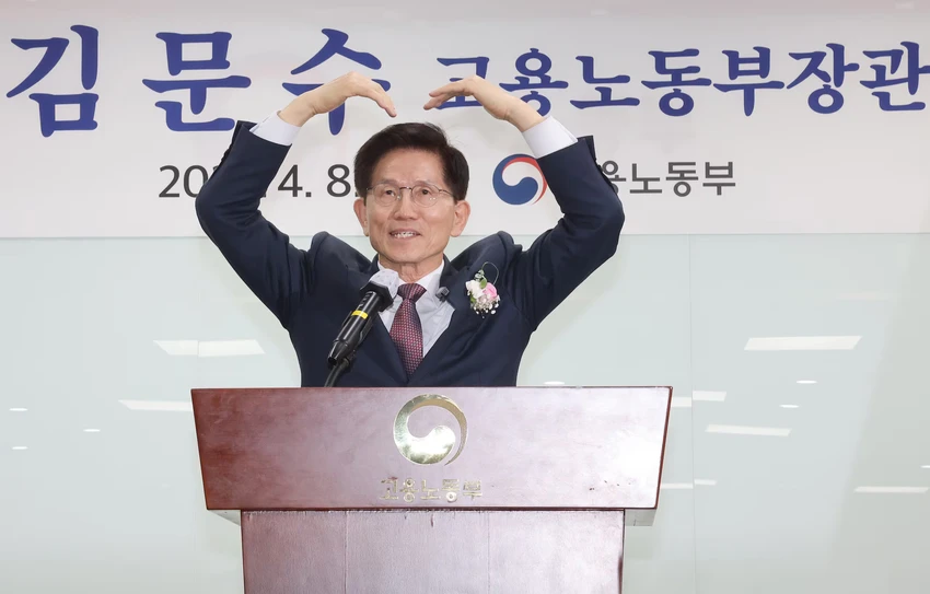 Lộ diện hàng loạt ứng viên tranh cử tổng thống Hàn Quốc_Kim Moon-soo.jpg