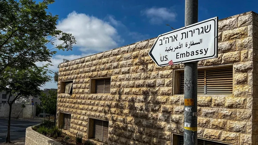 Bộ Ngoại giao Mỹ đóng cửa hoàn toàn bộ phận đối ngoại với Palestine.jpg