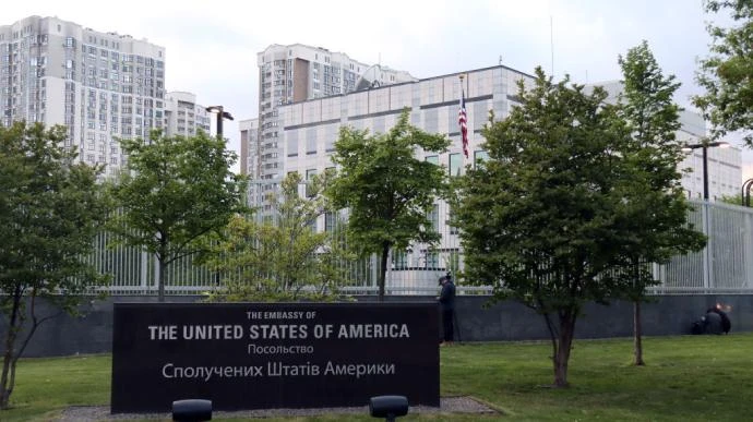 Đại sứ quán Mỹ tại Kiev, Ukraine. Ảnh: UKRAYINSKA PRAVDA Đại sứ quán Mỹ tại Kiev, Ukraine. Ảnh: UKRAYINSKA PRAVDA