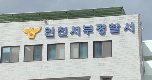 Sở cảnh sát TP Incheon (Hàn Quốc). Ảnh: MBC Sở cảnh sát TP Incheon (Hàn Quốc). Ảnh: MBC