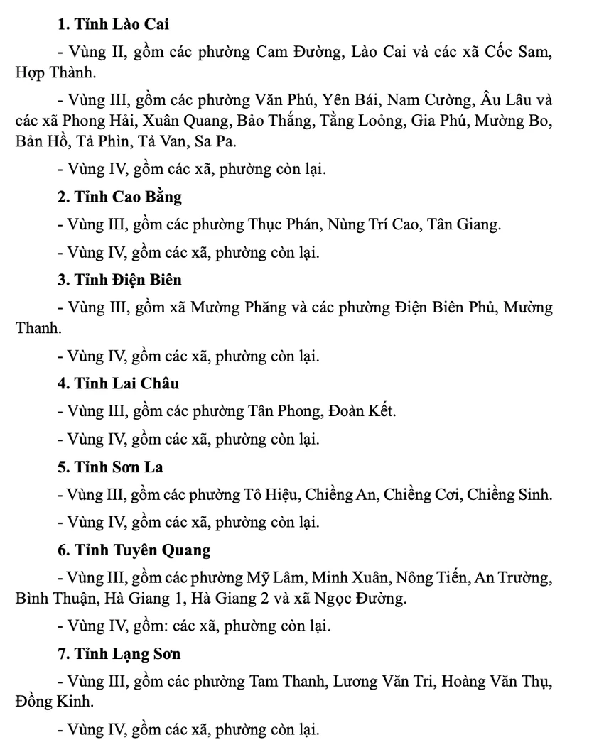 Bộ Nội vụ