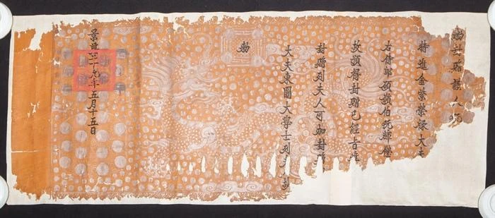 'Văn bản Hán Nôm' làng Trường Lưu, Hà Tĩnh. Ảnh: Cục Di sản văn hóa.