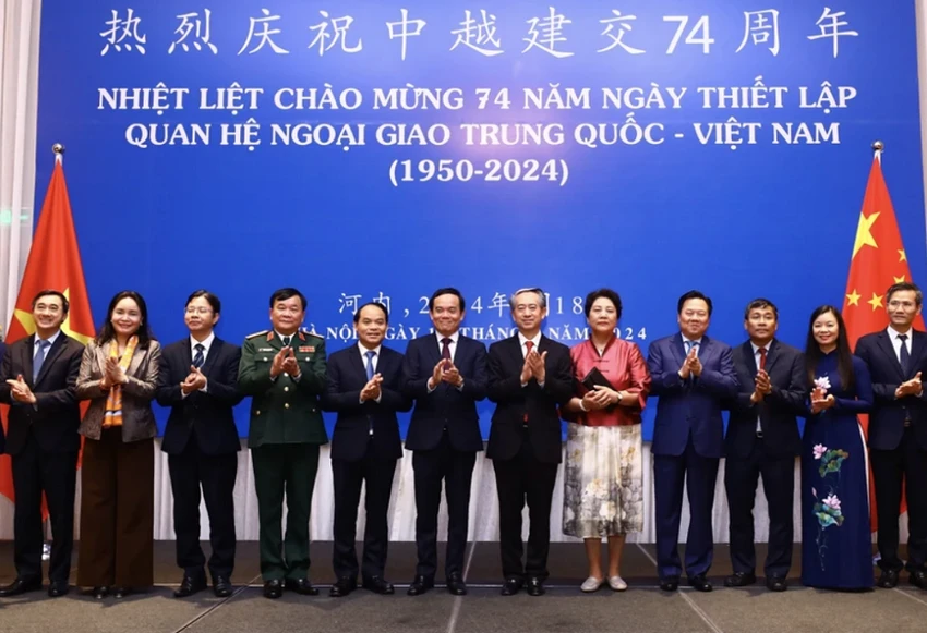 Trung Quốc
