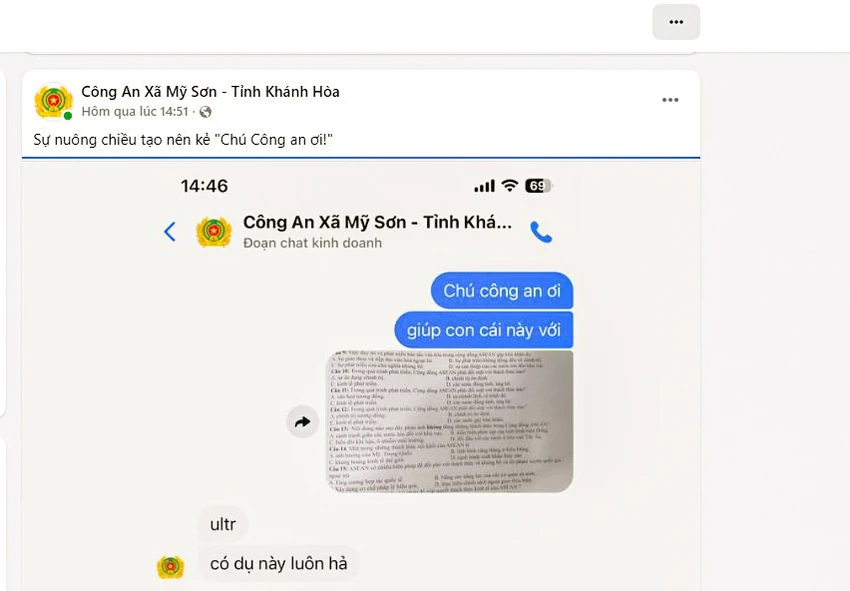 công an.jpg