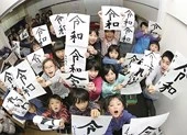 Nhật Bản rộn rã đón mừng Tân Nhật hoàng Naruhito