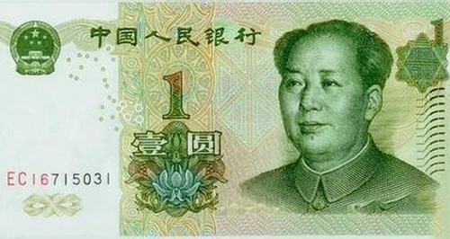 tien-te-nhan-dan-te.jpg