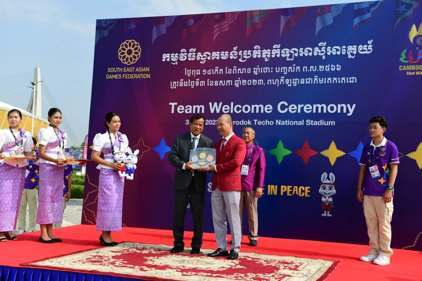 Đại hội Thể thao Đông Nam Á lần thứ 32 sẽ diễn ra từ ngày 55 đến ngày 17-5 tại thủ đô Phnom Penh và bốn tỉnh của Campuchia, bao gồm Siem Reap, Preah Sihanouk, Kampot, Kep. Đại hội Thể thao Đông Nam Á lần thứ 32 sẽ diễn ra từ ngày 55 đến ngày 17-5 tại thủ đô Phnom Penh và bốn tỉnh của Campuchia, bao gồm Siem Reap, Preah Sihanouk, Kampot, Kep.