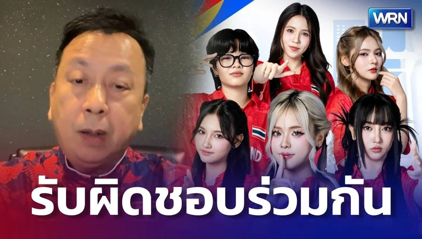 bi-phat-hien-gian-lan-ca-doi-tuyen-thai-lan-xin-rut-khoi-sea-games (1).jpg