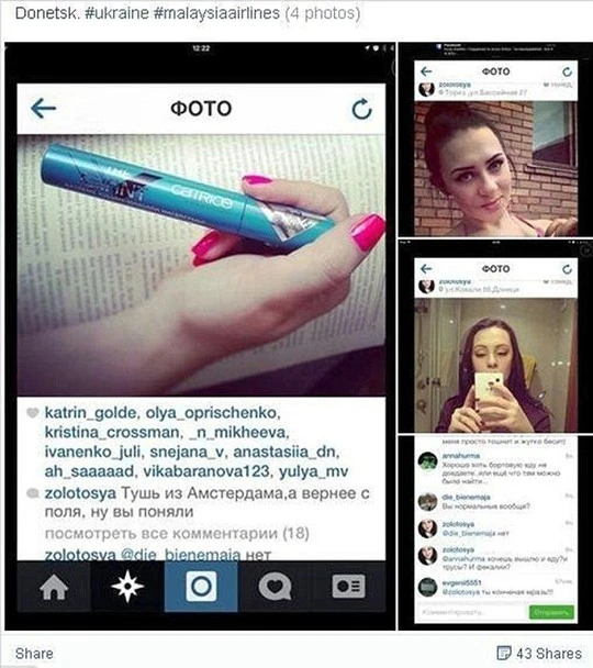 Phẫn nộ với người khoe đồ ăn cướp từ thi thể nạn nhân MH17 ảnh 2 Ekaterina Parkhomenko và cây mascara gây phẫn nộ cộng đồng mạng