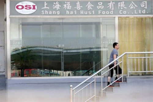 Vụ 'Tai tiếng thịt bẩn ở Trung Quốc': Bắt 6 người ảnh 1 Công ty thực phẩm Shanghai Husi trước vụ bê bối - Ảnh: AFP