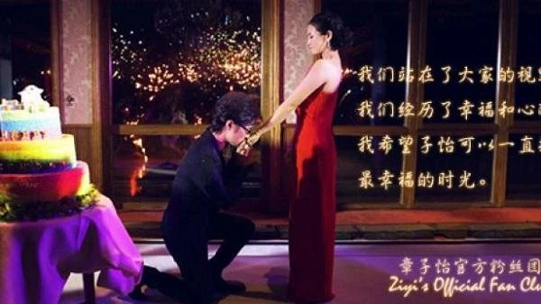 Màn cầu hôn của Uông Phong với Chương Tử Di- Ảnh: Sina Màn cầu hôn của Uông Phong với Chương Tử Di- Ảnh: Sina