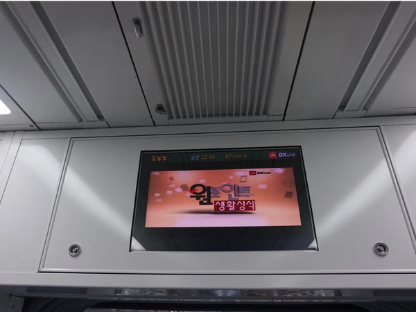 Hệ thống tàu điện ngầm "hiện đại như phim" của Seoul - Ảnh 10.