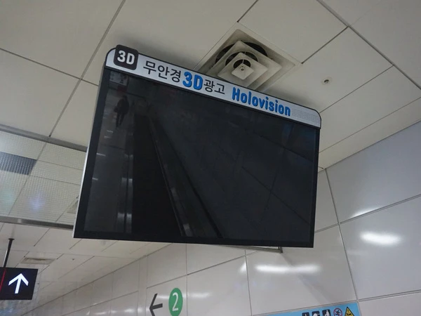 Hệ thống tàu điện ngầm "hiện đại như phim" của Seoul - Ảnh 13.