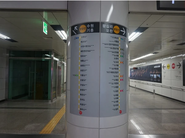Hệ thống tàu điện ngầm "hiện đại như phim" của Seoul - Ảnh 3.