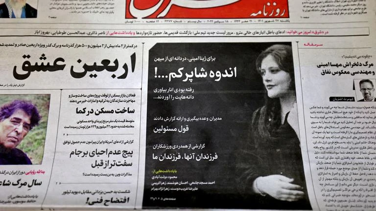 Trang nhất của tờ báo Sharq (Iran) có bức ảnh của cô Mahsa Amini. Ảnh: AFP Trang nhất của tờ báo Sharq (Iran) có bức ảnh của cô Mahsa Amini. Ảnh: AFP