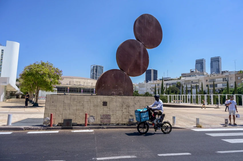 bên trong Israel