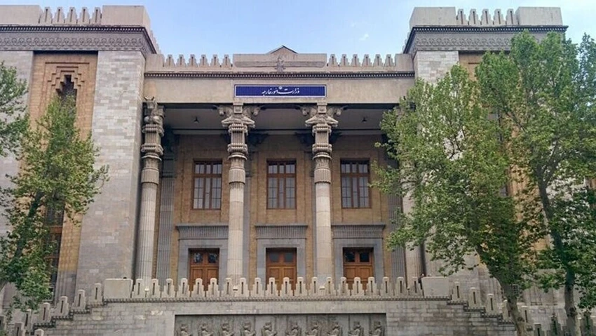 Bộ Ngoại giao Iran