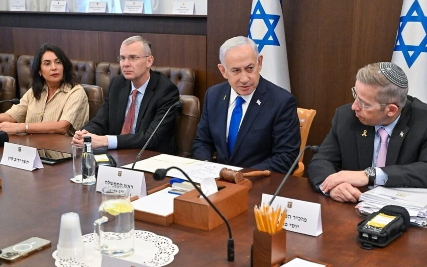 Israel, Gaza, Hamas.jpg