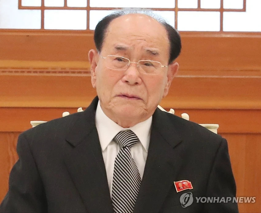 Kim Yong-nam Triều Tiên.jpg
