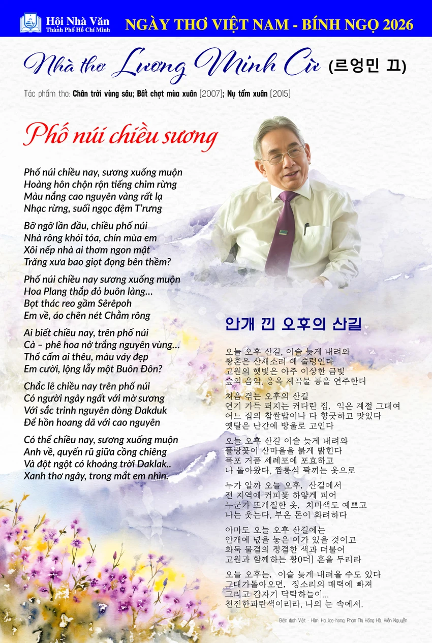 ngay-tho-viet-nam2.jpg