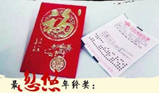 Vé số