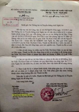 Thanh tra Bộ TTTT: Gửi tin nhắn 'độc' cho giám đốc sở 'không vi phạm' ảnh 1 Thanh tra Bộ TTTT: Gửi tin nhắn 'độc' cho giám đốc sở 'không vi phạm' ảnh 1