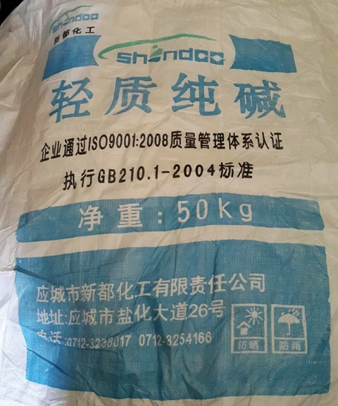 Hơn 570 kg ruột heo khô Trung Quốc suýt thành vỏ lạp xưởng ảnh 1 Hơn 570 kg ruột heo khô Trung Quốc suýt thành vỏ lạp xưởng ảnh 1