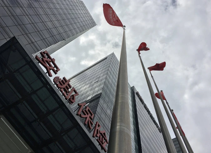 Trụ sở tập đoàn bảo hiểm Anbang ở Bắc Kinh (Trung Quốc). Ảnh: REUTERS
