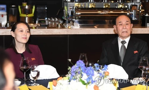 Bà Kim Yo-jong (trái) và ông Kim Yong-nam tham dự bữa tiệc tối do Bộ trưởng Thống nhất Hàn Quốc Cho Myoung-gyon mời tại TP Gangneung, tỉnh Gangwon tối 10-2. Ảnh: YONHAP