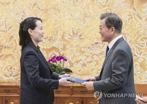 Bà Kim Yo-jong trao thư của lãnh đạo Triều Tiên Kim Jong-un cho Tổng thống Hàn Quốc Moon Jae-in trong cuộc gặp tại Nhà Xanh ngày 10-2. Ảnh: YONHAP