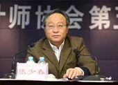 Trung Quốc bắt cựu Thứ trưởng Tài chính Trương Thiếu Xuân