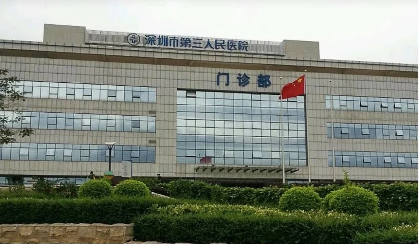 Bệnh viện Nhân dân ở Thâm Quyến, nơi đang cách ly 2 ca nghi nhiễm virus Vũ Hán. Ảnh: SCMP