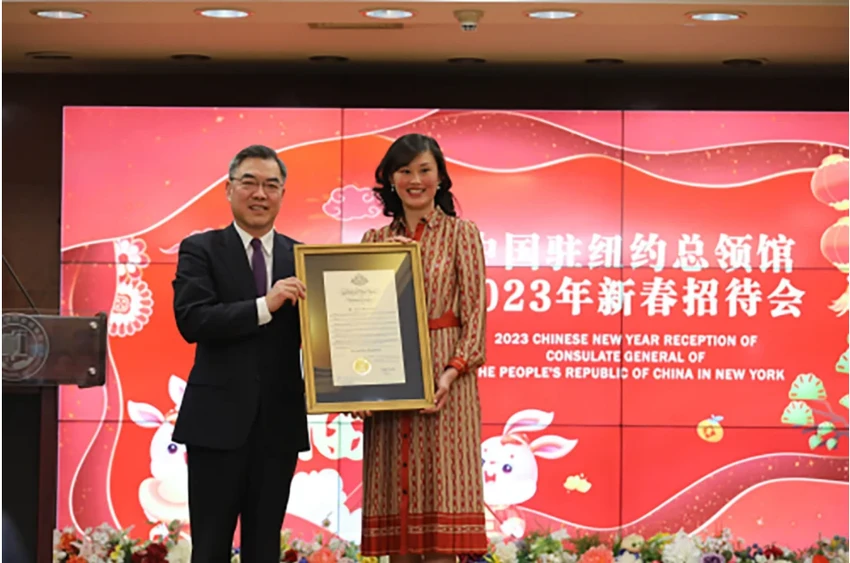 TLS Trung Quốc tại New York.1.PNG