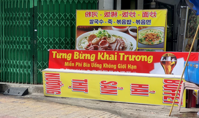 Quán Aroma Nha Trang 2.jpg
