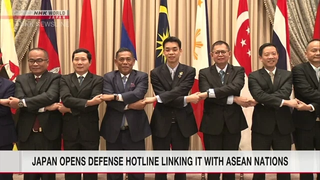 Cuộc họp cấp thứ trưởng của Nhật với các nước thành viên ASEAN ngày 15-3-2023. Ảnh: NHK Cuộc họp cấp thứ trưởng của Nhật với các nước thành viên ASEAN ngày 15-3-2023. Ảnh: NHK
